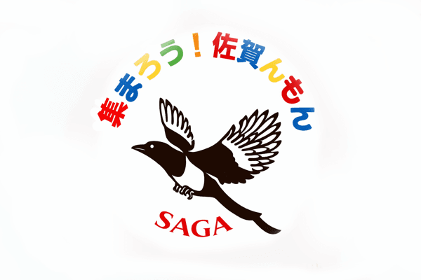 集まろう!佐賀んもん 関西佐賀県人会